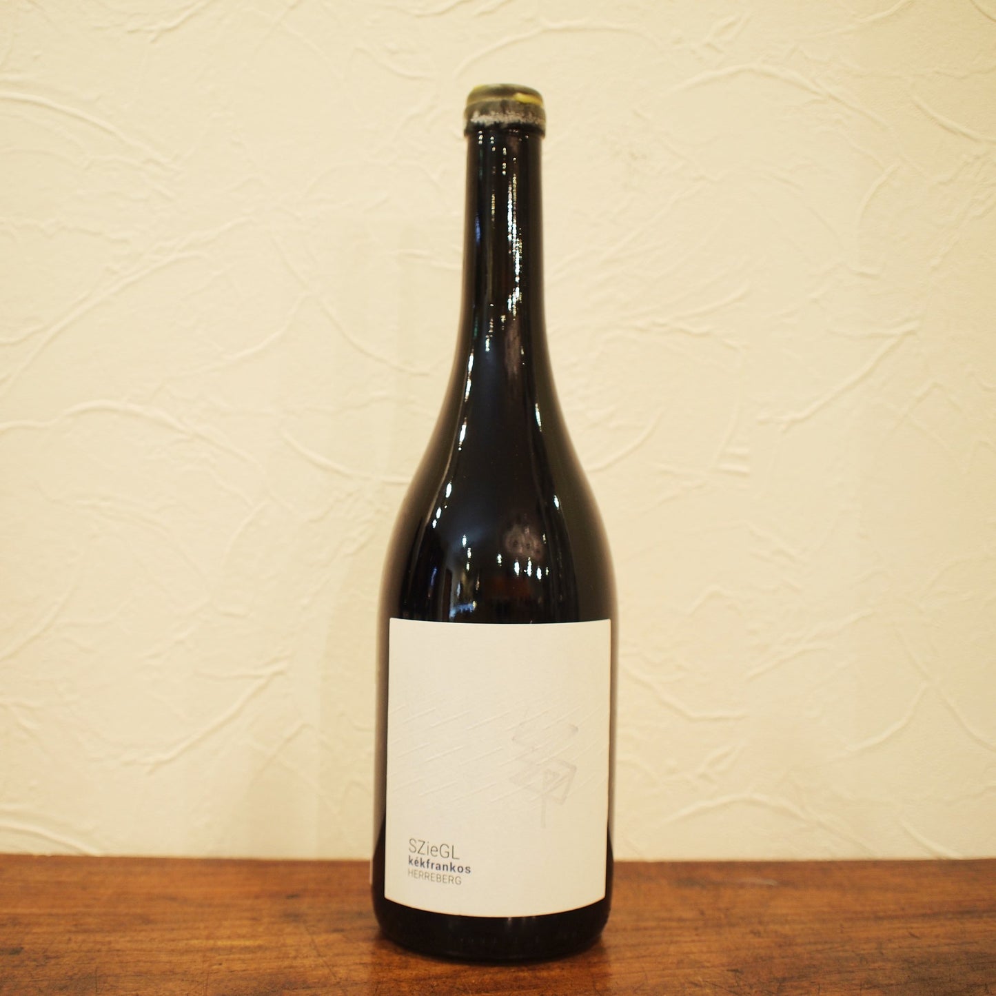 ケック・フランコシュ カルボニック NV / シーグル・ピンツェ