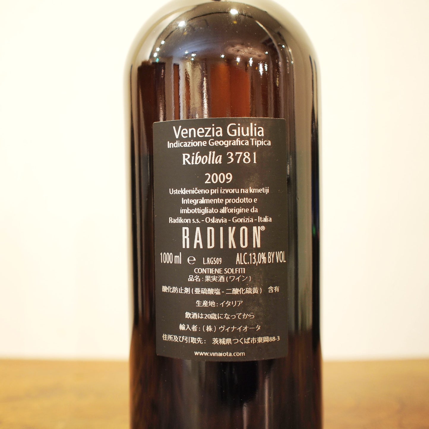 リボッラ 3781 1000ml 2009 / ラディコン