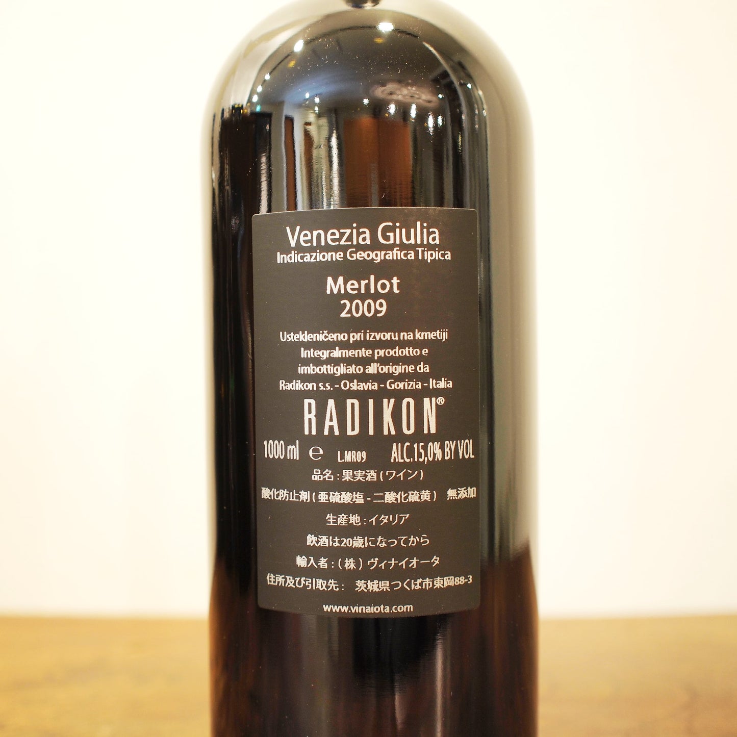 メルロー 1000ml 2009 / ラディコン