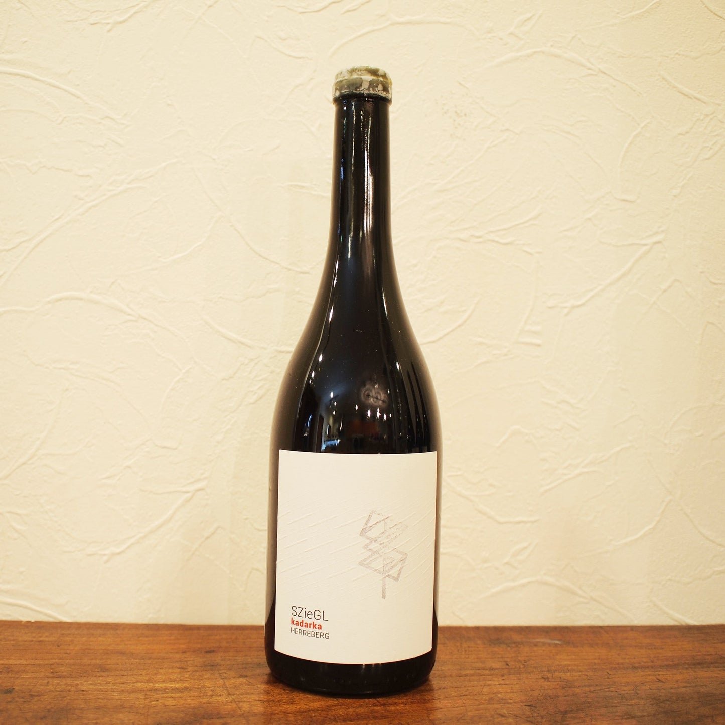 カダルカ・ヘレベルグ 2023 / シーグル・ピンツェ