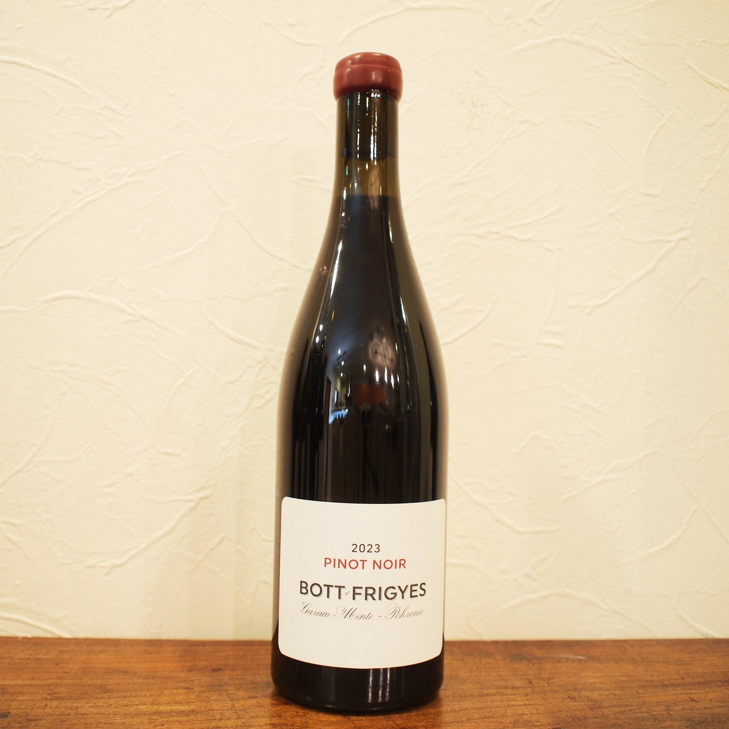ピノ・ノワール エクストラ 2023 / ボット・フリゲシュ