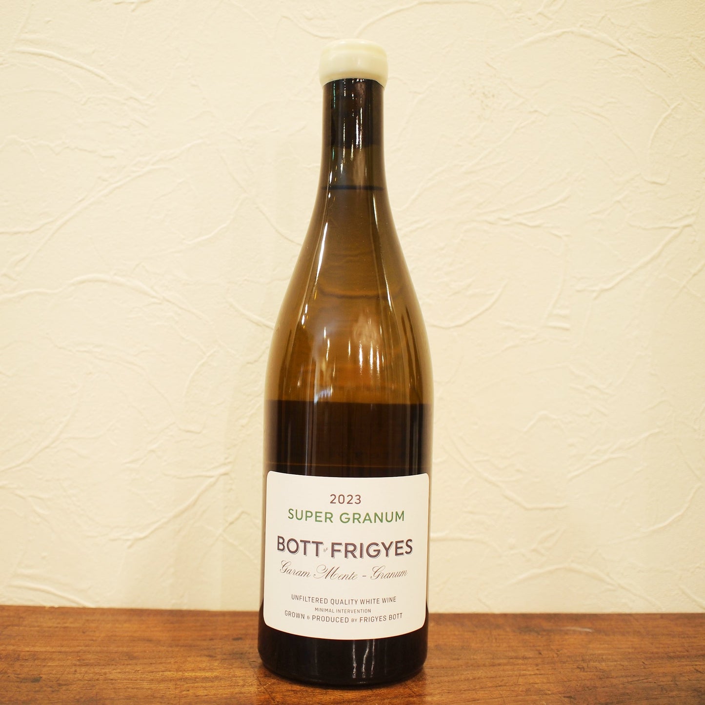 スーパーグラナム 2023 / ボット・フリゲシュスーパーグラナム