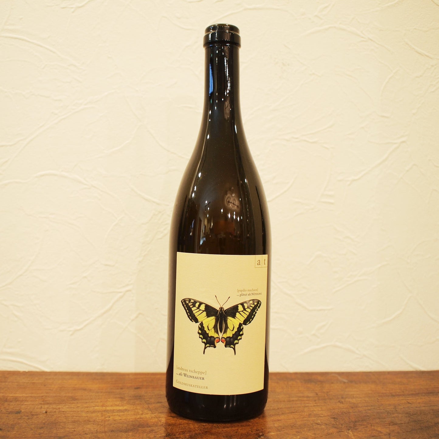 シュヴァルベンシュヴァンツ(アゲハ蝶) 2023 / アンドレアス・ツェッペ