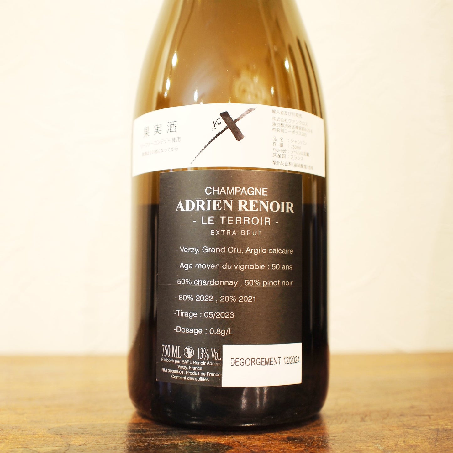 ル テロワール NV(Degorge 12/2024) / アドリアン・ルノワール