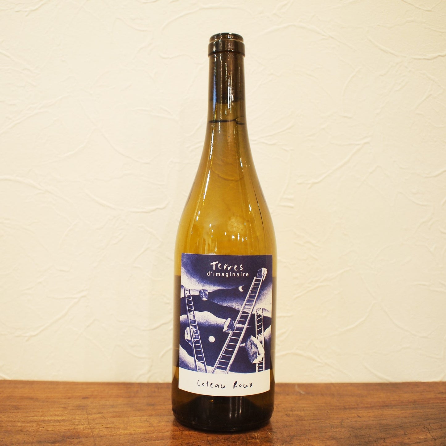 コトー・ルー 2023 / テール・ディマジネール