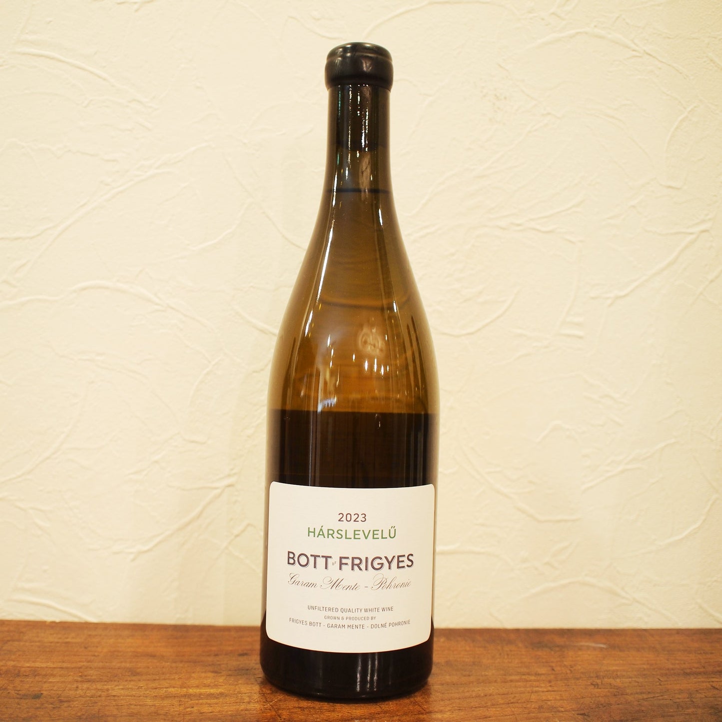 ハーシュレヴェリュ 2023 / ボット・フリゲシュ