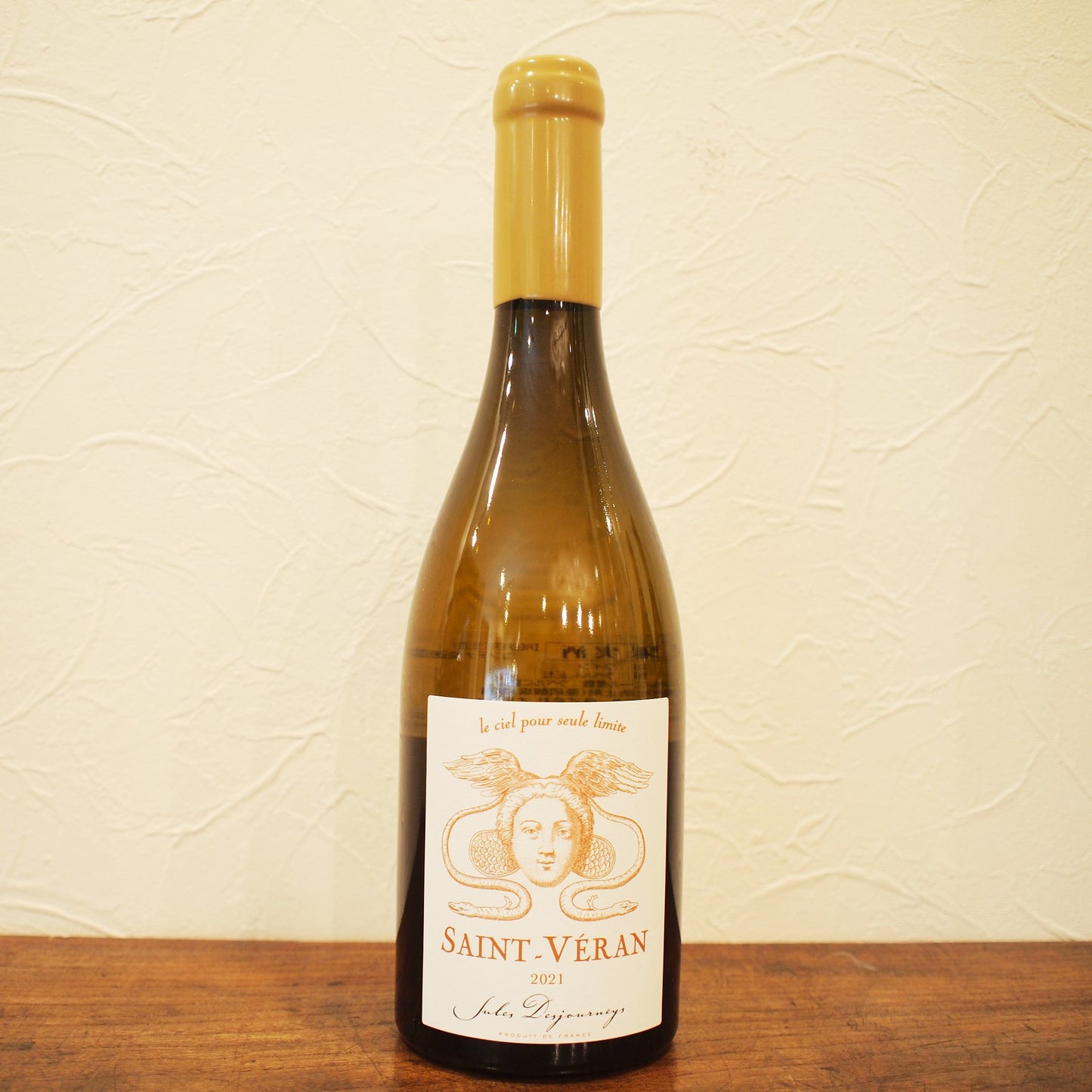 サン=ヴェラン 2021 / ジュール・デジュルネイ
