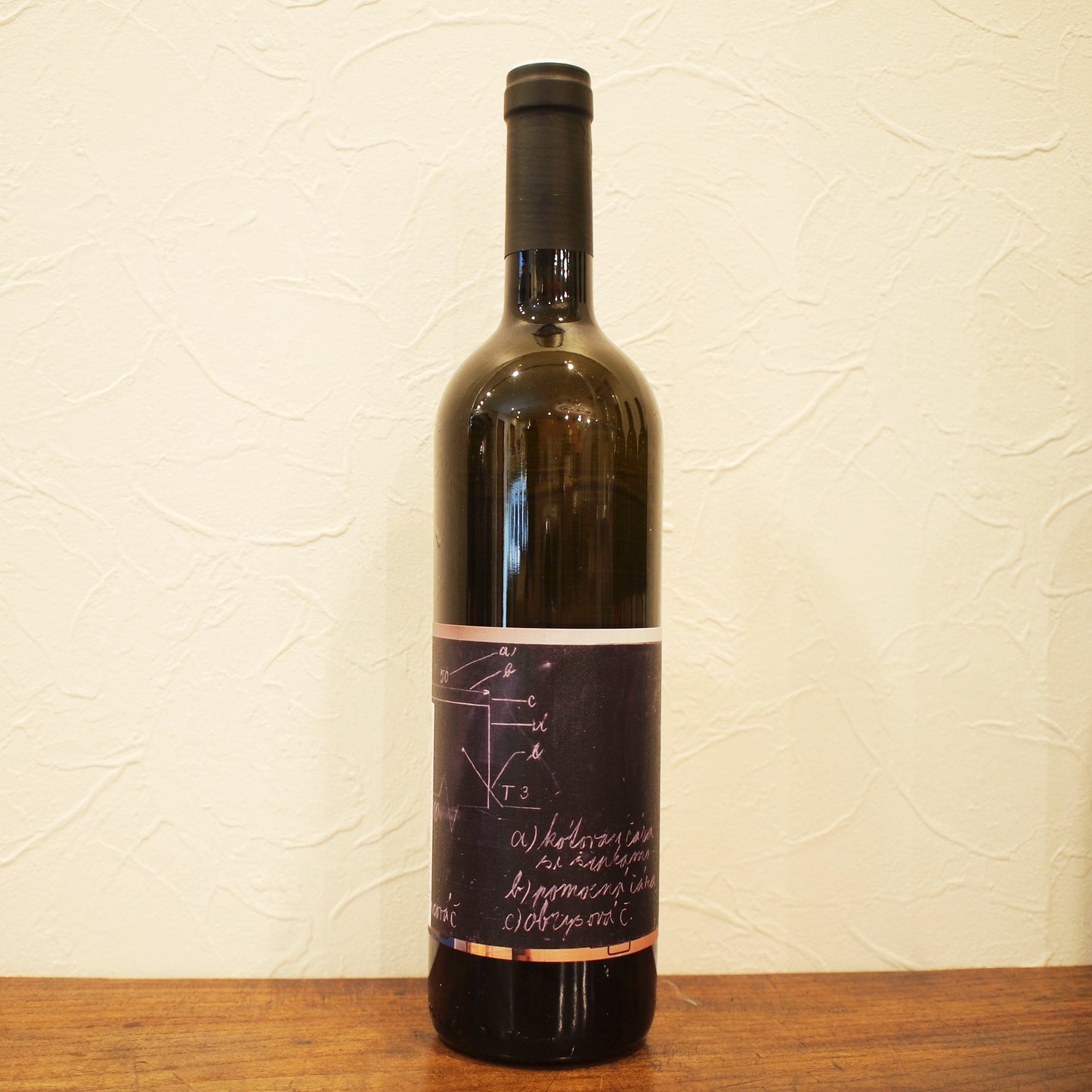 スタラ・スコラ 2021 / ヴィーニャ・ヘルザノヴィ