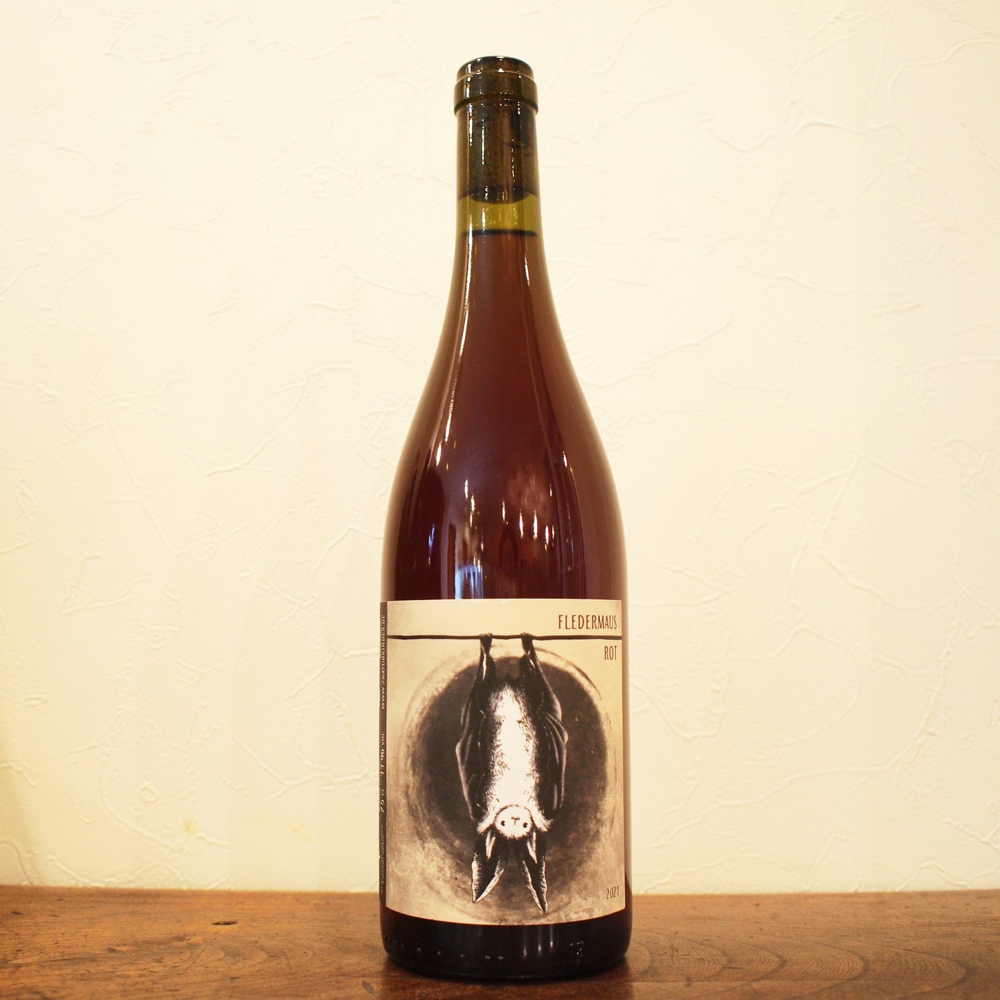 フレーダーマウス ロット 2021 / ツヴァイ・ナトゥーキンダー