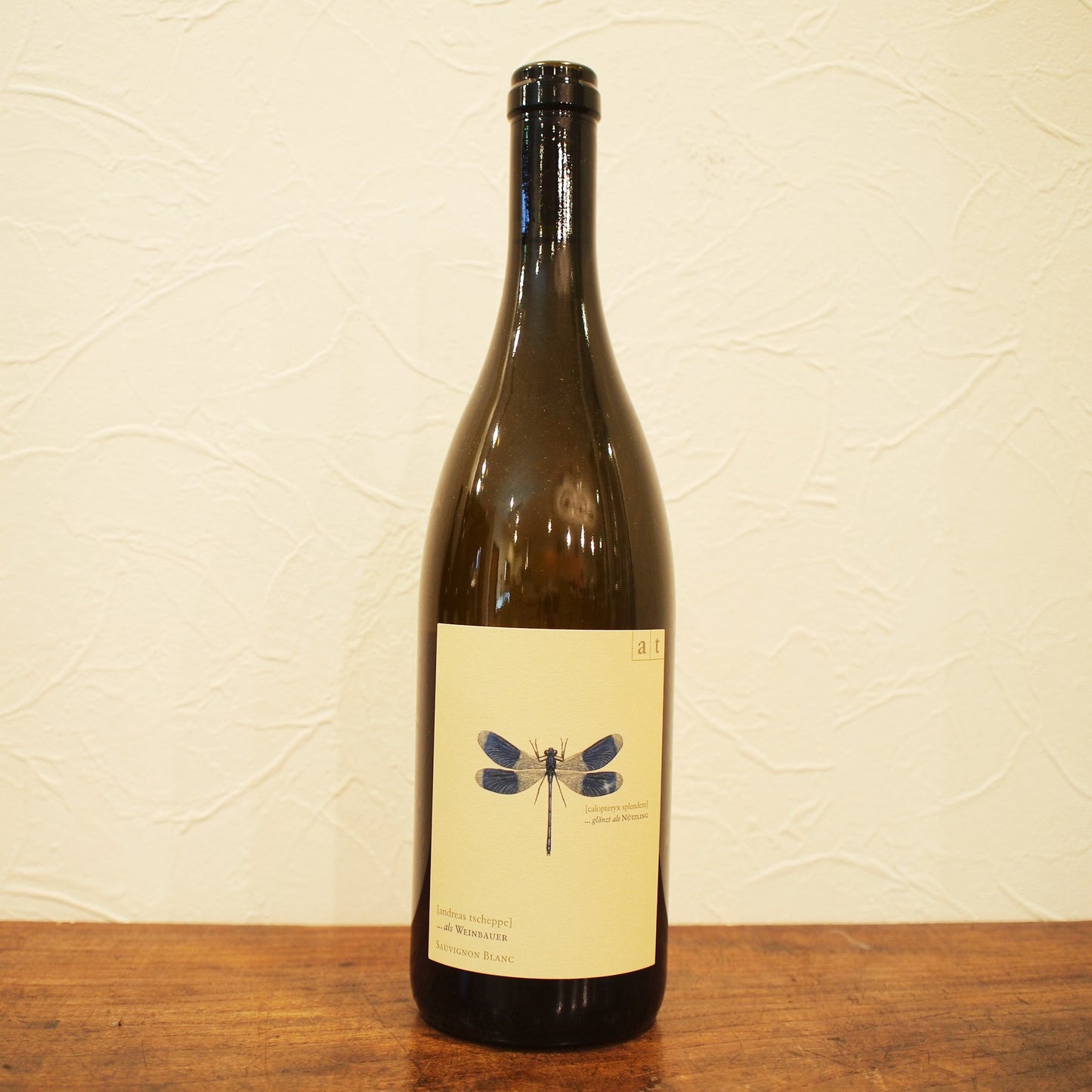 ブラワー・リベル（青トンボ） 2023 / アンドレアス・ツェッペ