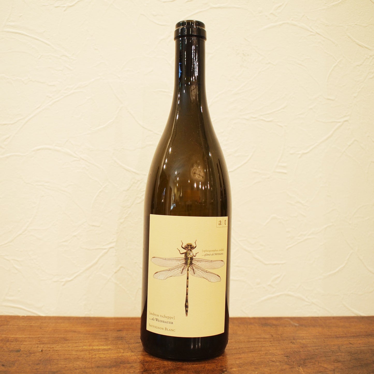 グリューヌ・リベル （緑トンボ）2023 / アンドレアス・ツェッペ