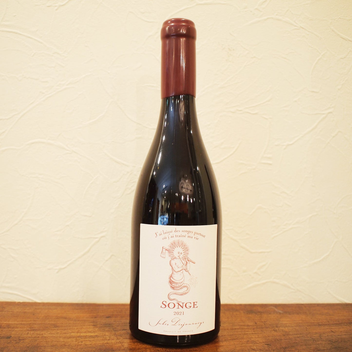 ヴァン・ド・フランス ソンジュ ピノ・ノワール 2021 / ジュール・デジュルネイ