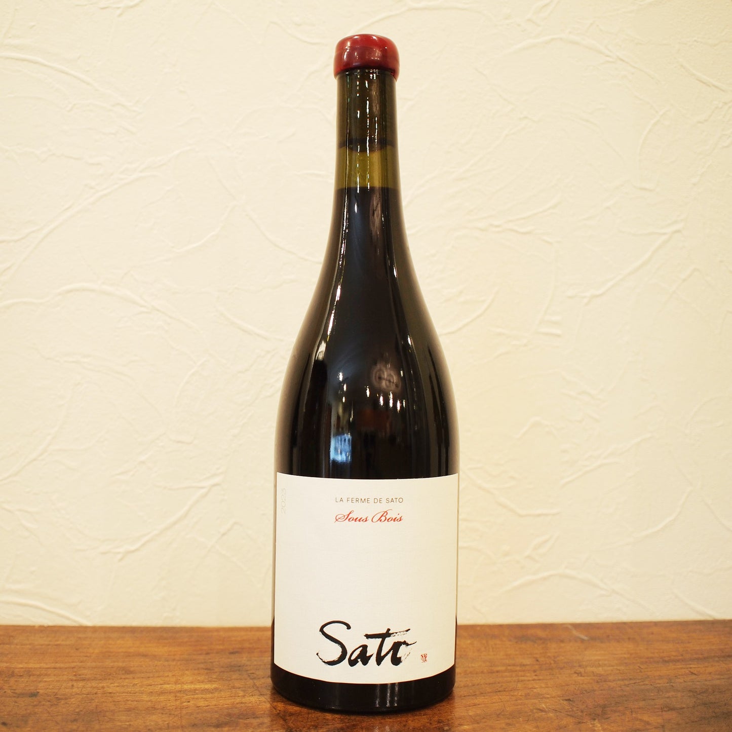 スー・ボワ 2023 / ラ・フェルム・ド・サトウ（サトウ・ワインズ）