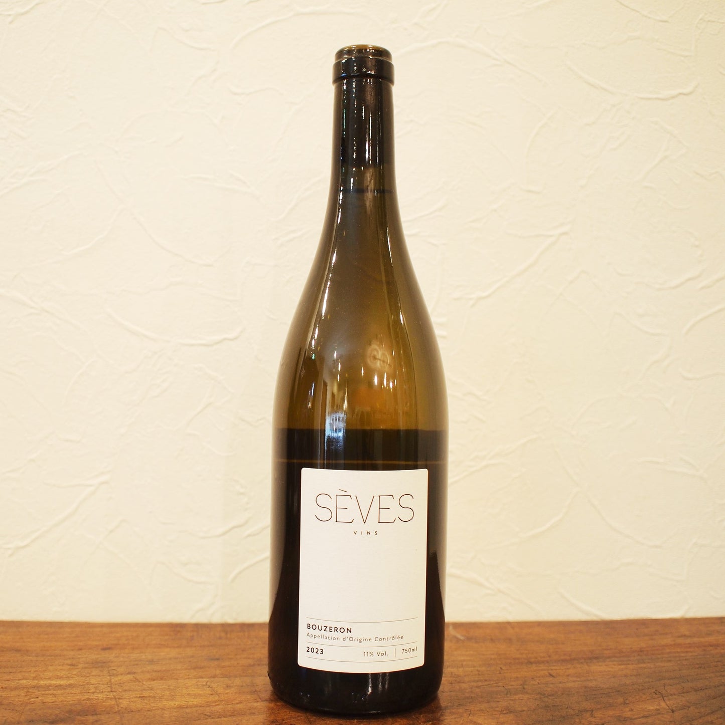 ブーズロン レ・コルデール 2023 / セヴ