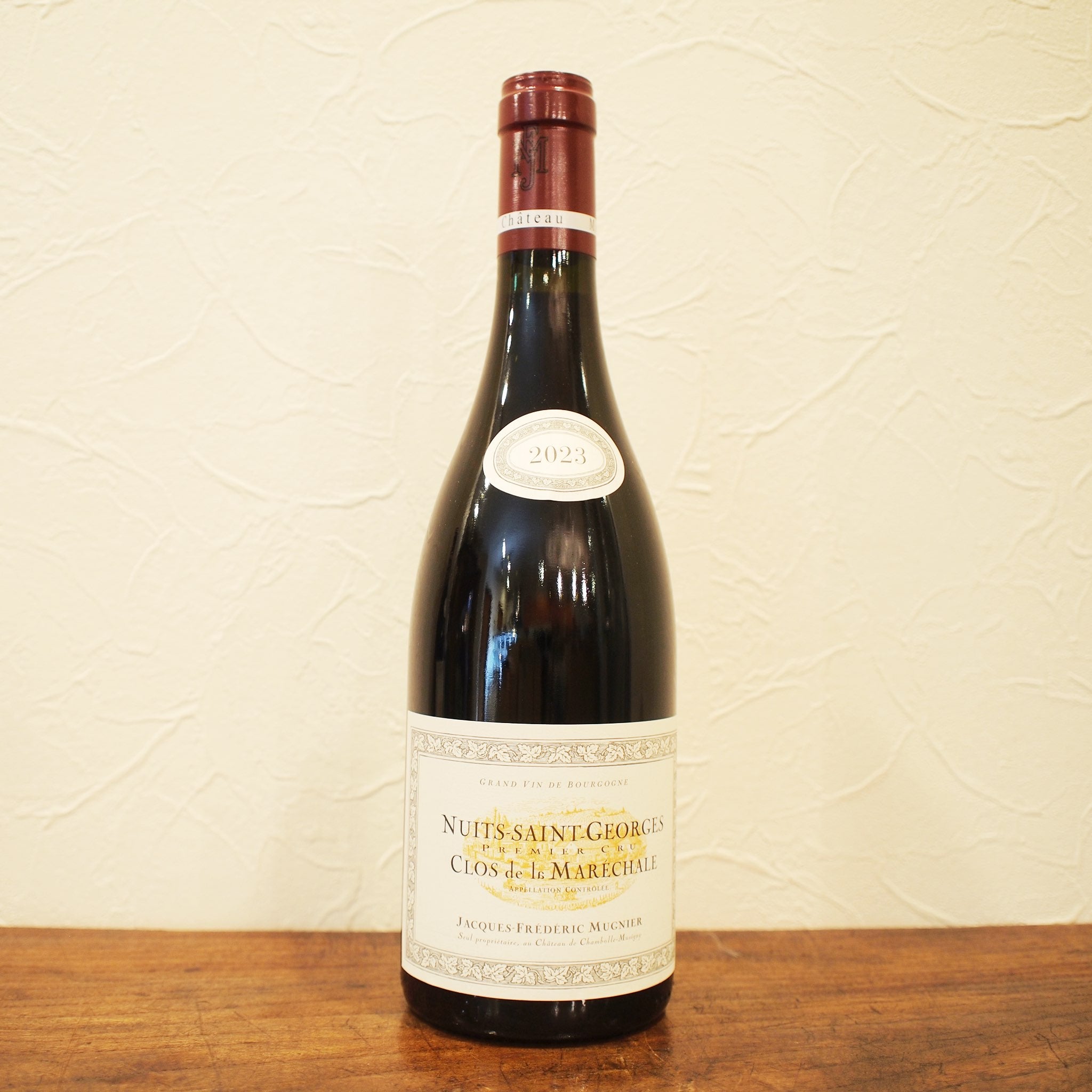 ニュイ・サン・ジョルジュ プルミエ・クリュ クロ・ド・ラ・マレシャル