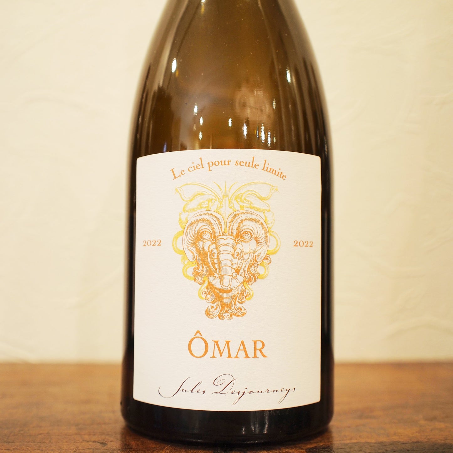 ヴァン・ド・フランス オマール ヴィオニエ 2022 / ジュール・デジュルネイ