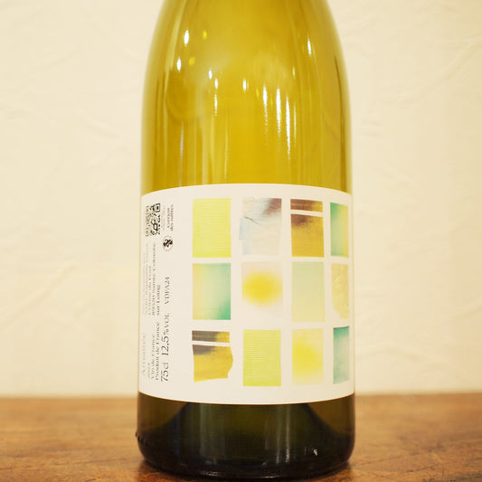 アルマテ 2024  / ラファエル・ギュイヨ