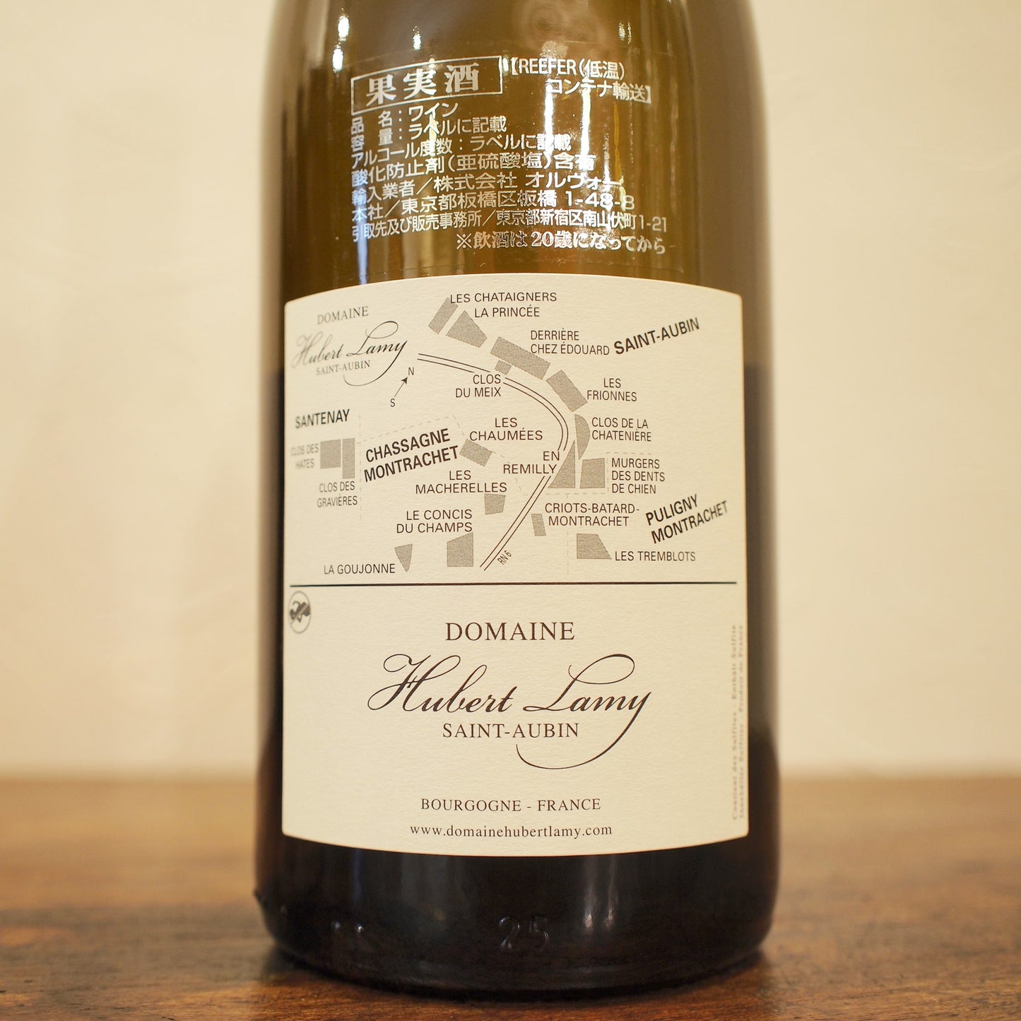 シャサーニュ・モンラッシェ プルミエ・クリュ レ・ショーメ 2023 / ドメーヌ・ユベール・ラミー