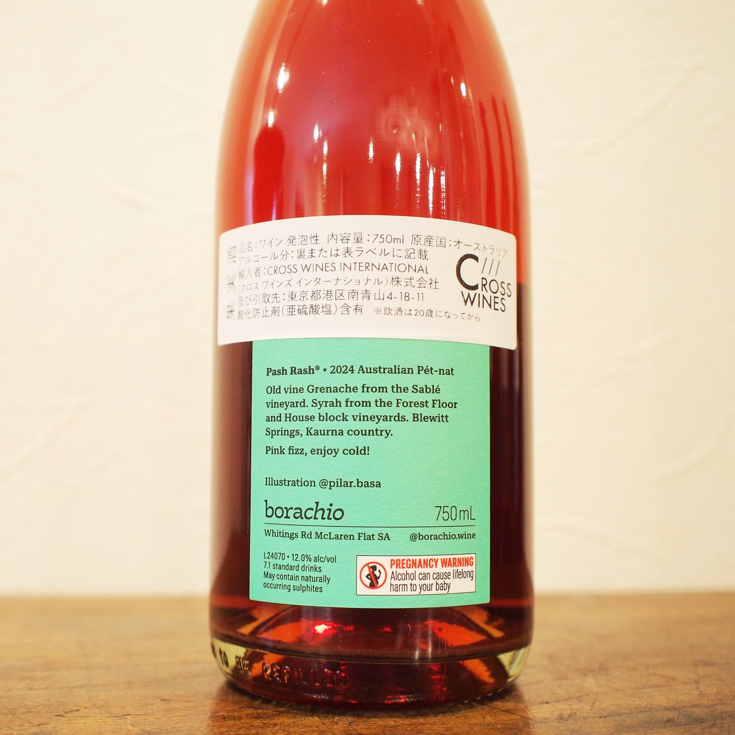 パッシュ・ラッシュ 2024 / ボラーチオ