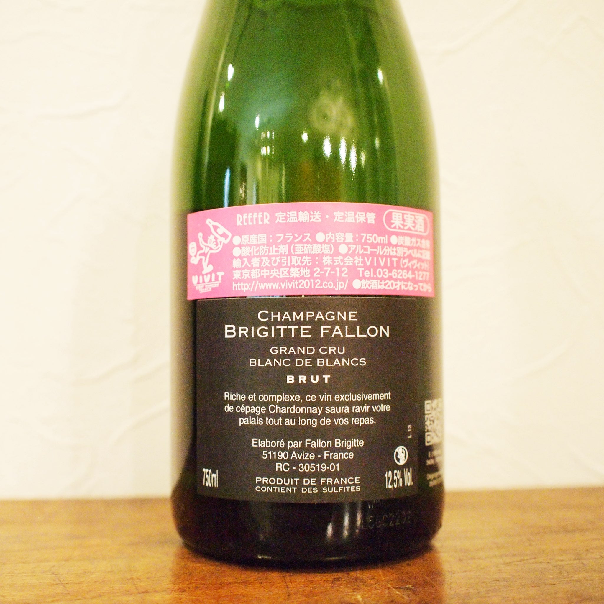 アヴィシア (B21) / ブリジット・ファロン – wineshop recork