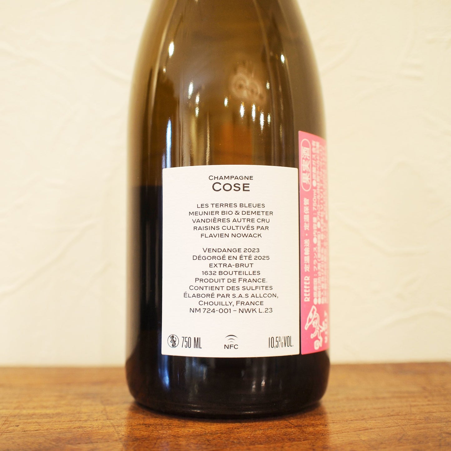 ノワック VDR R.23 / コーズ