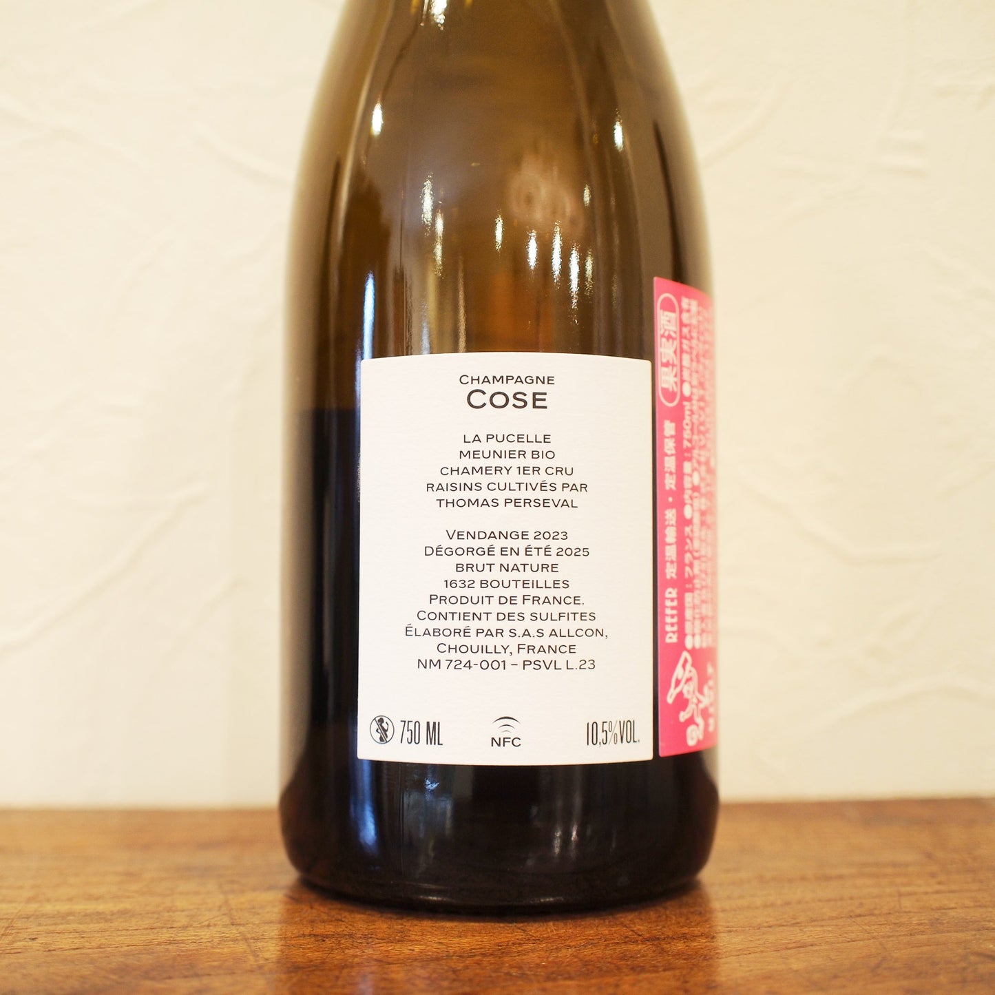 ペルスヴァル CMY R.23 / コーズ