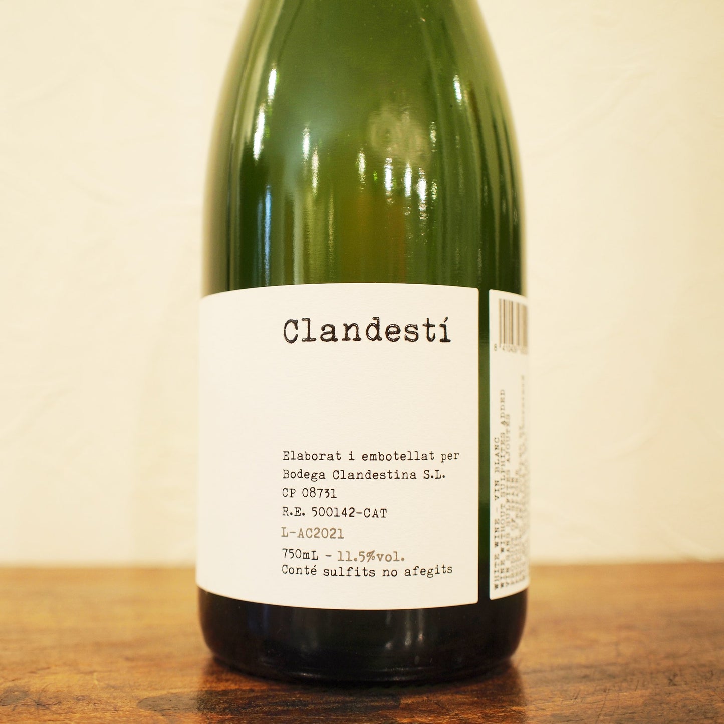 アンセストラル コンフィスカット 2021 / ボデガ・クランデ スティーナ