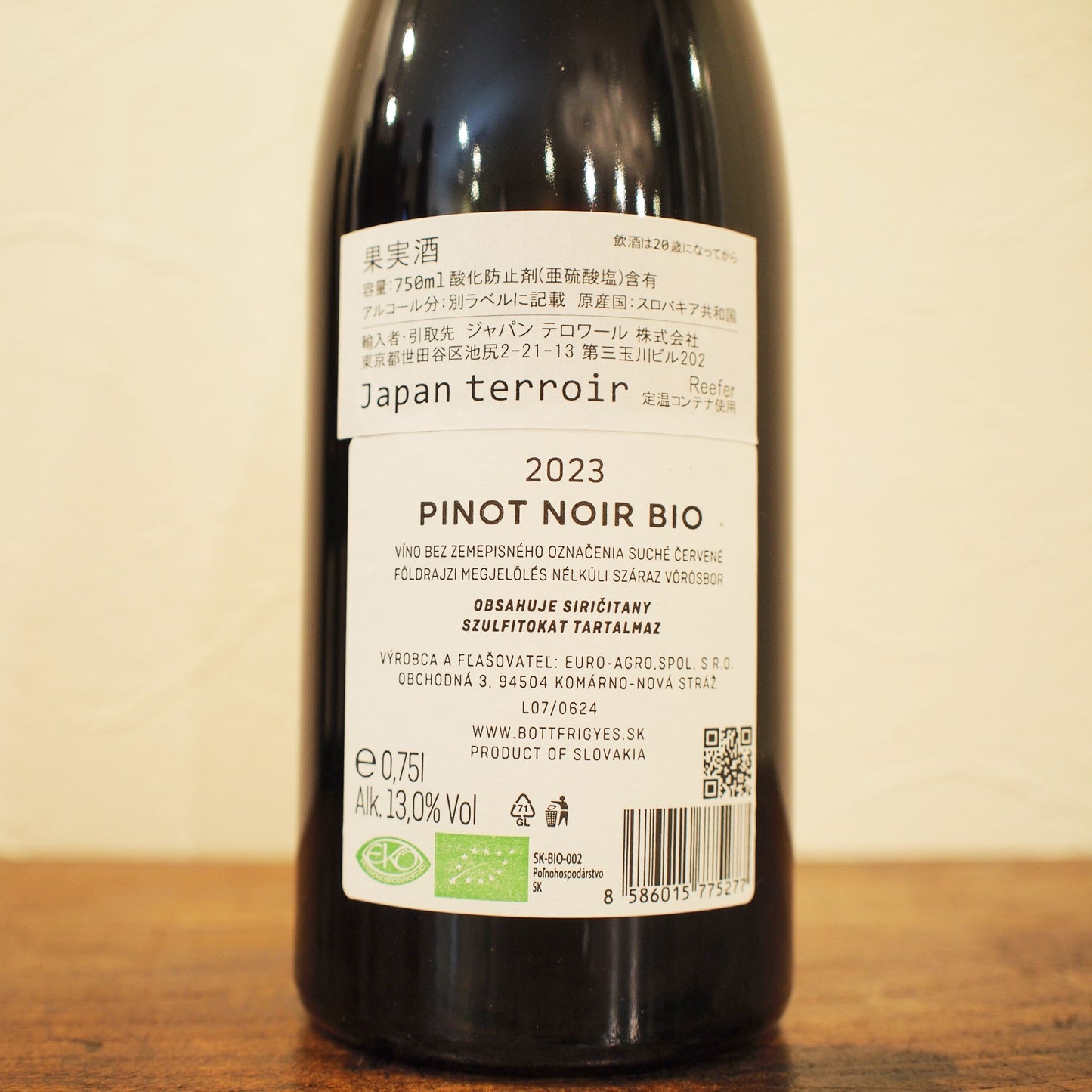 ピノ・ノワール 2023 / ボット・フリゲシュ