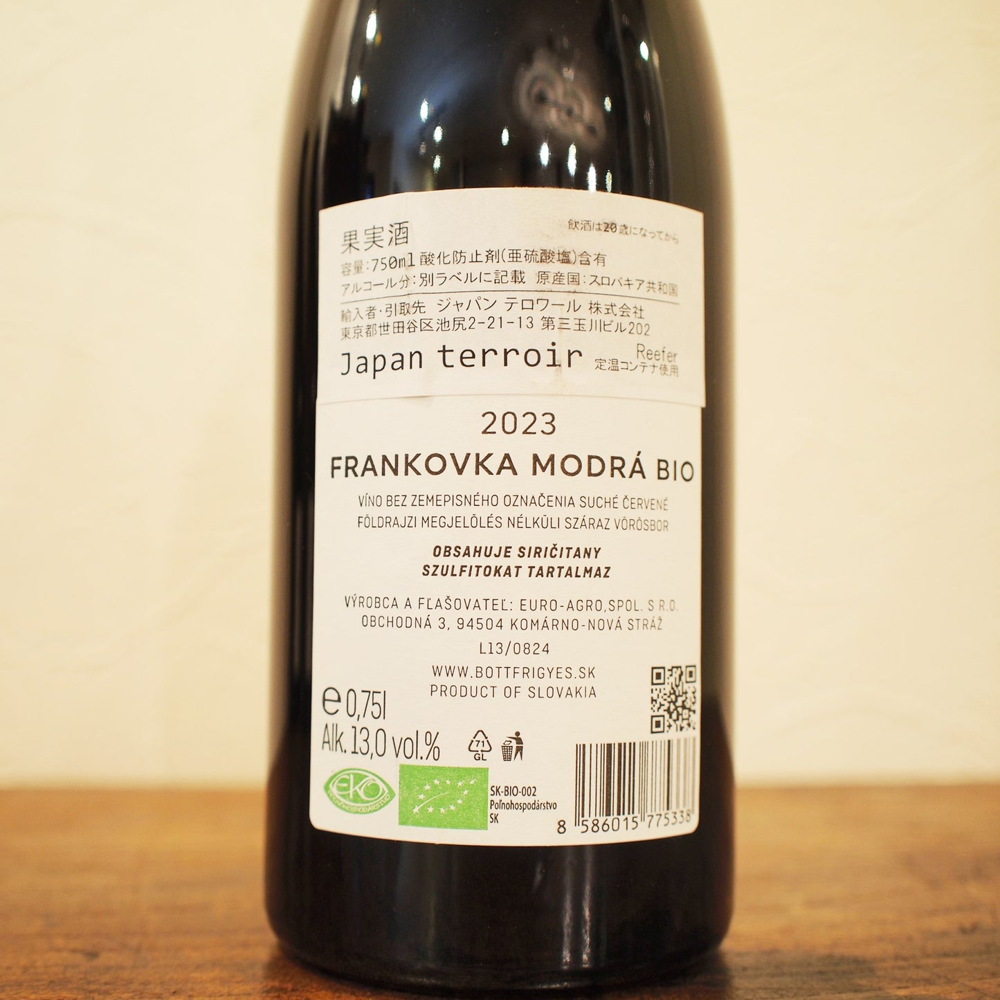 ケックフランコシュ 2023 / ボット・フリゲシュ