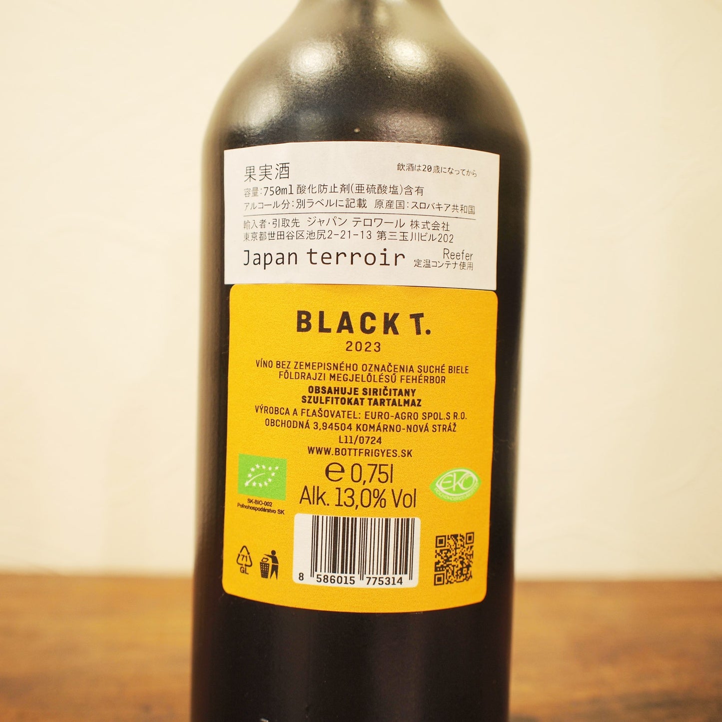 ブラックティー 2023 / ボット・フリゲシュ