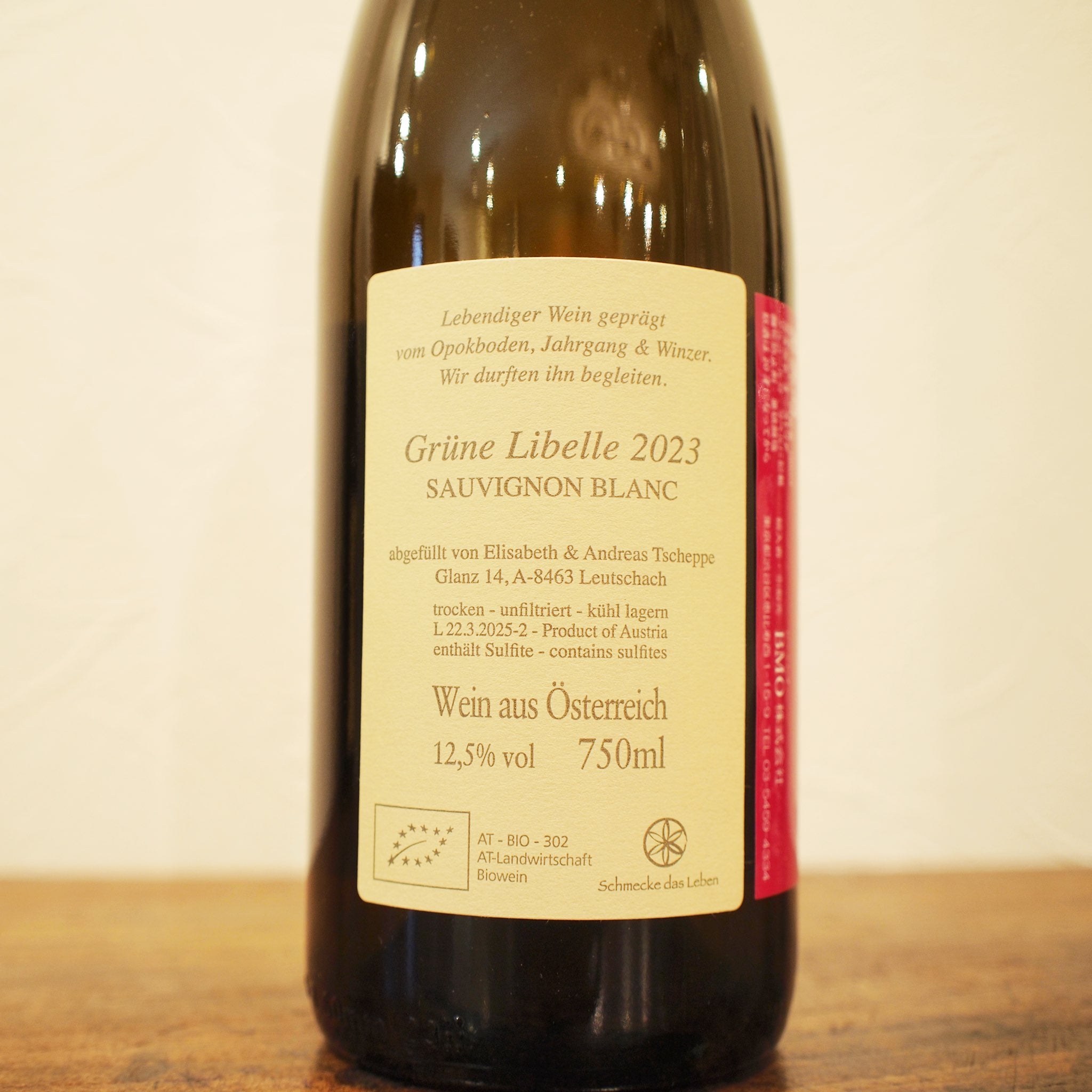 グリューヌ・リベル （緑トンボ）2023 / アンドレアス・ツェッペ