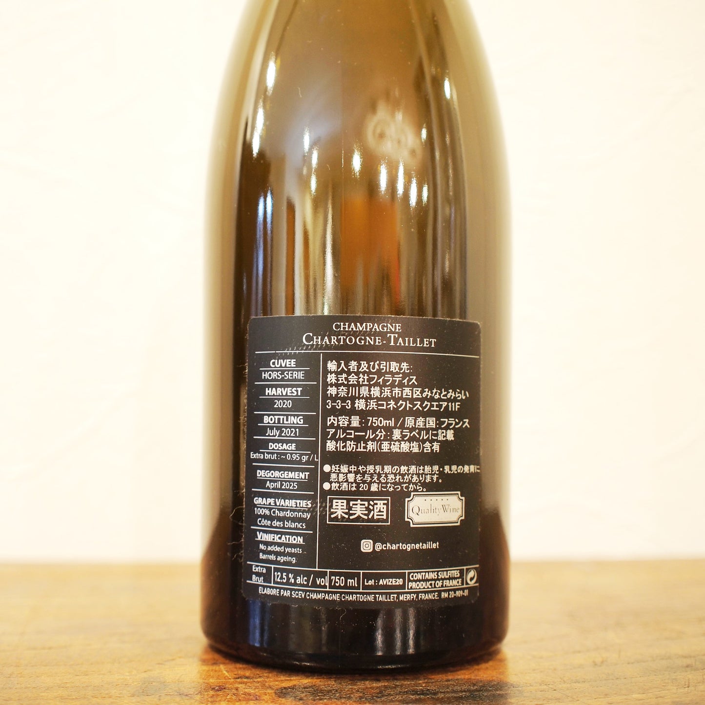 オール・セリ 2020  / シャルトーニュ・タイエ