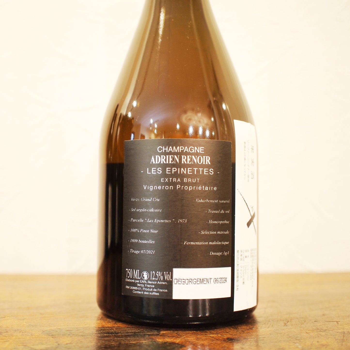 リューディー レ ゼピネッタ 2020 / アドリアン・ルノワール