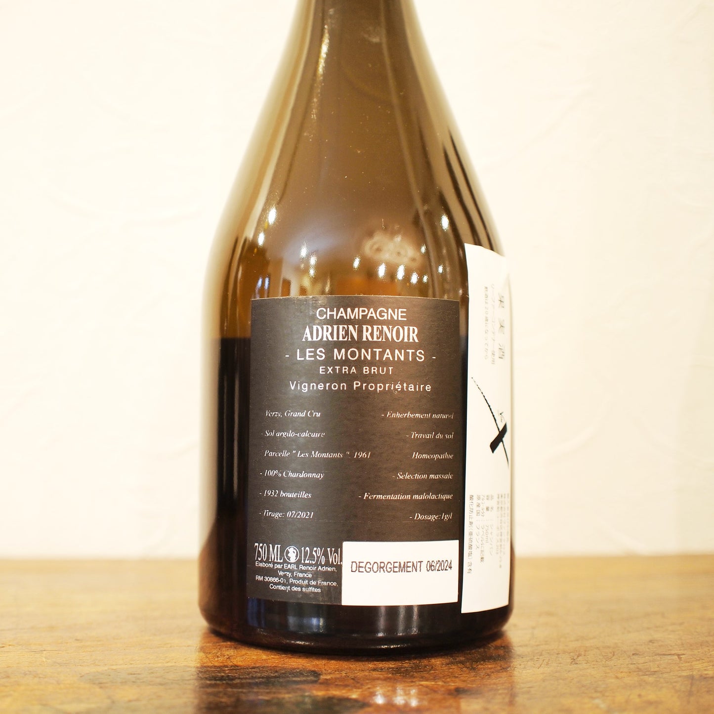 リューディー レ モンタン 2020 / アドリアン・ルノワール