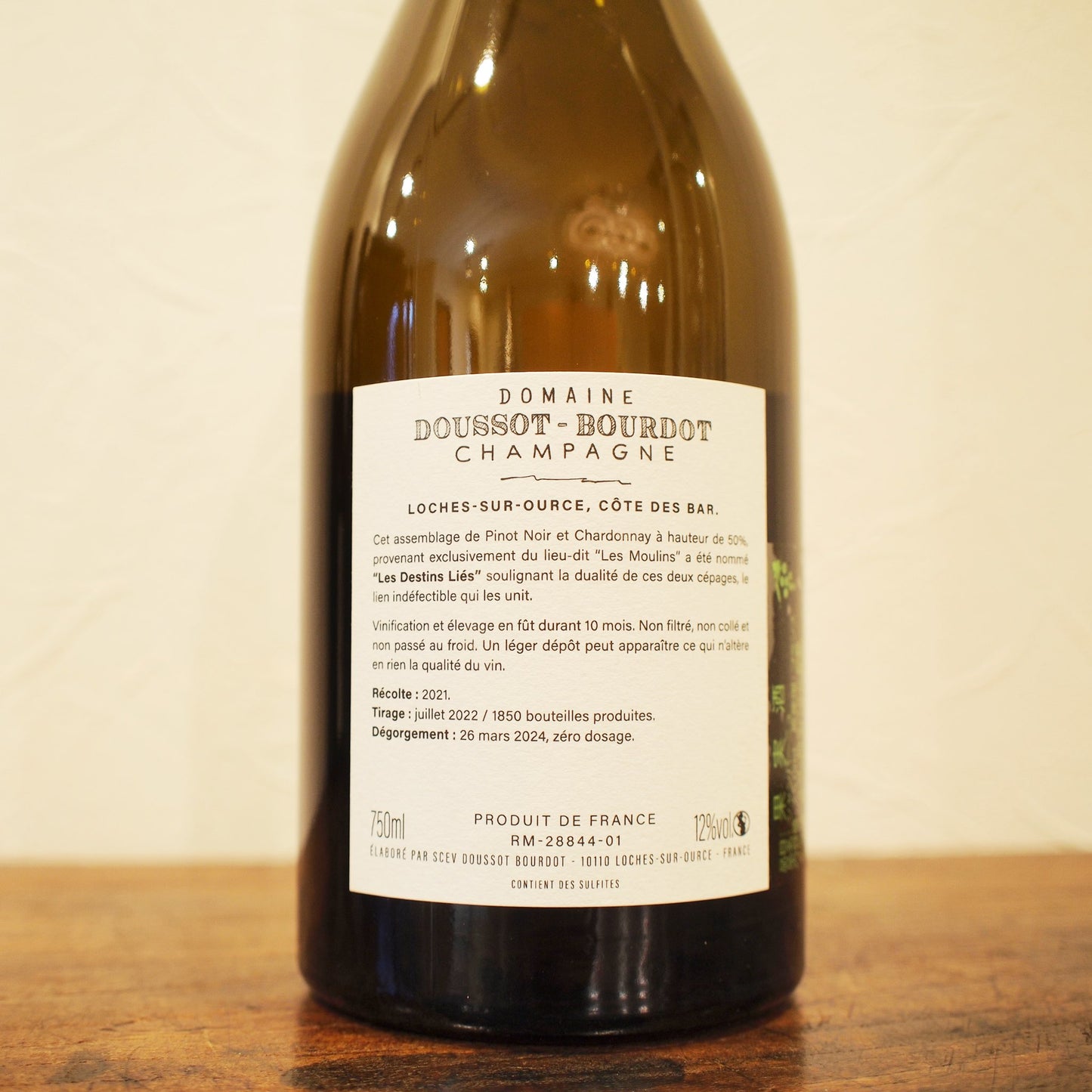 ブリュット ナチュール "レ ゼスタン リエ" 2021 / ドメーヌ ドゥソ ブルド