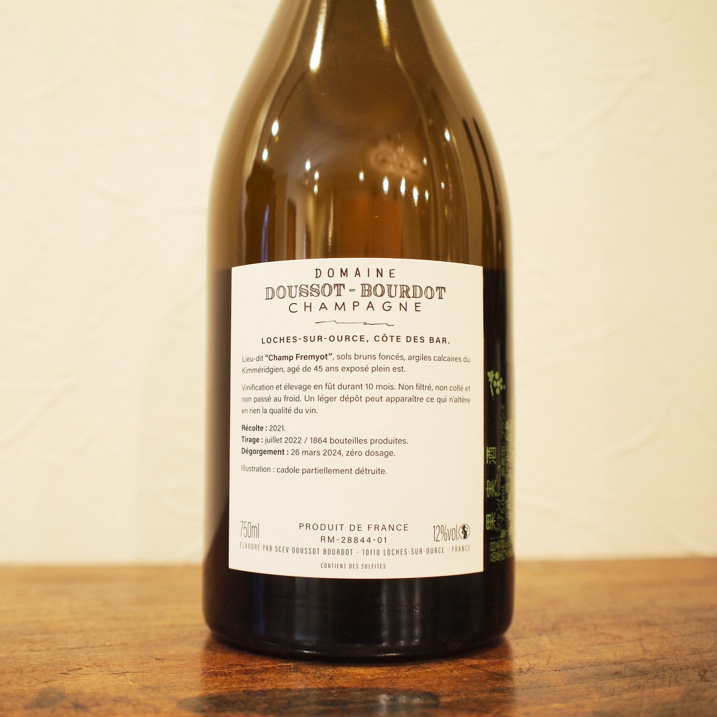 ブリュット ナチュール "シャン フレミヨット" 2021 / ドメーヌ ドゥソ ブルド