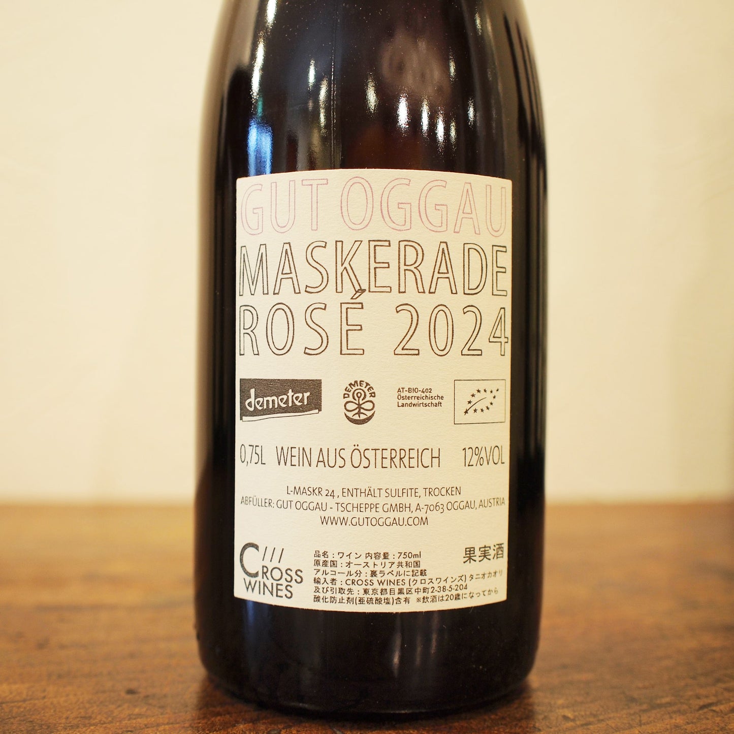 マスケラード 2024 / グート オッガウ