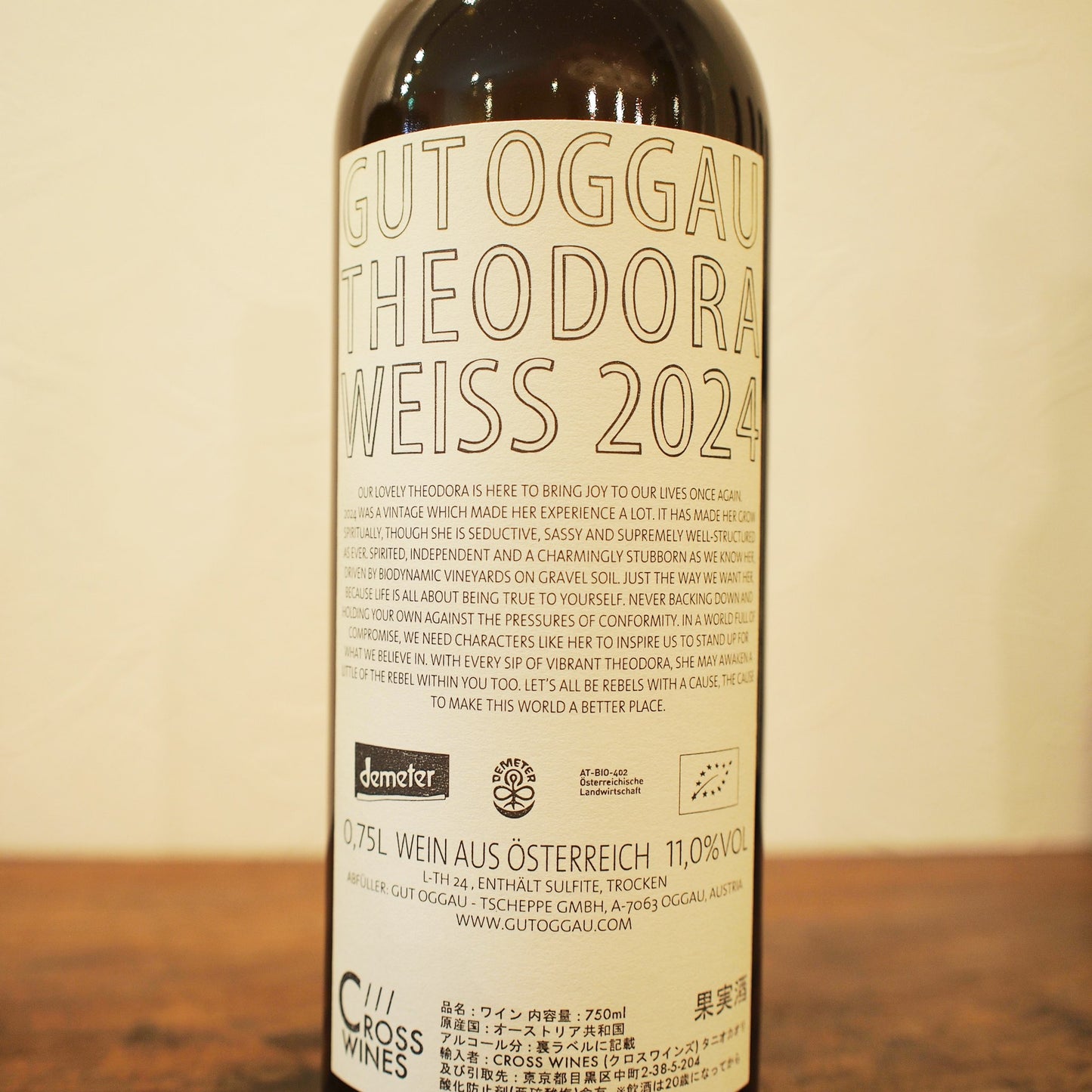 テオドラ 2024 / グート オッガウ