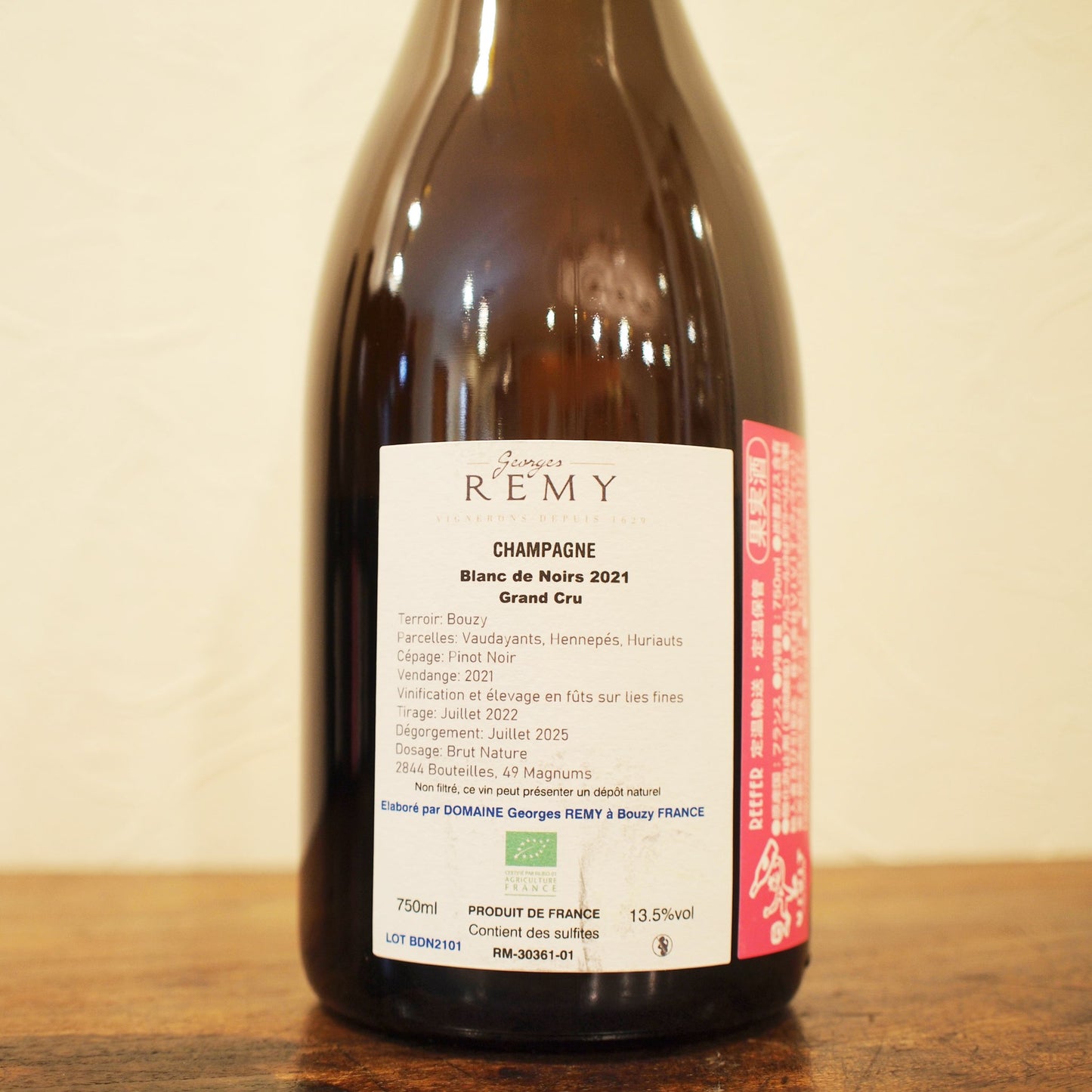 ブラン・ド・ノワール 2021 / ジョルジュ・レミ