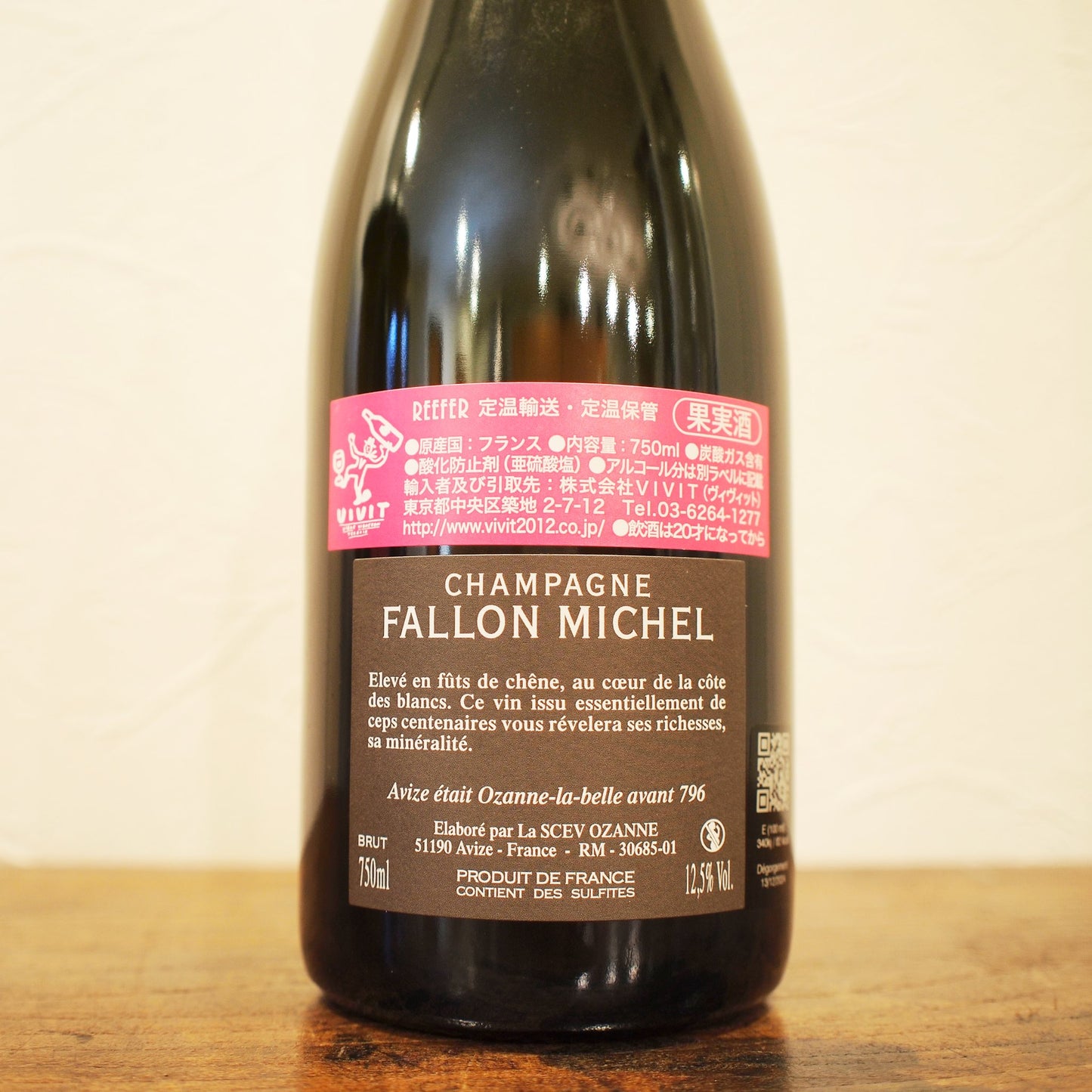 ル・サンティエ・ルヴロー(B20) / ミシェル・ファロン