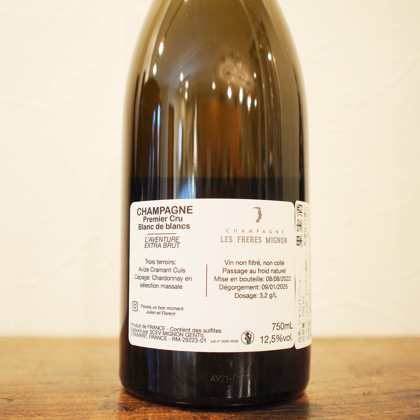 アヴァンチュール NV21  / フレール・ミニヨン