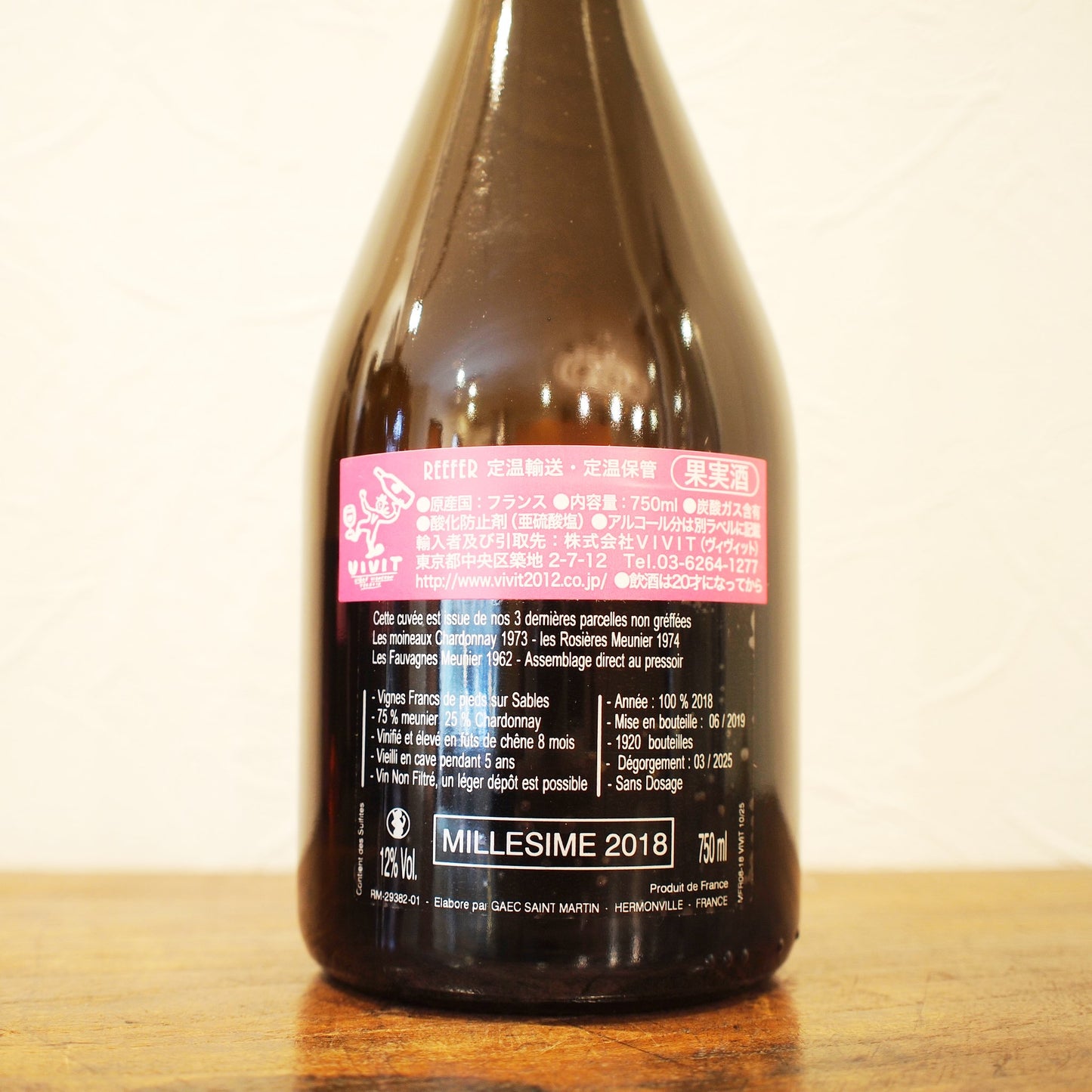 フラン・ド・ピエ 2018 / ミニエール