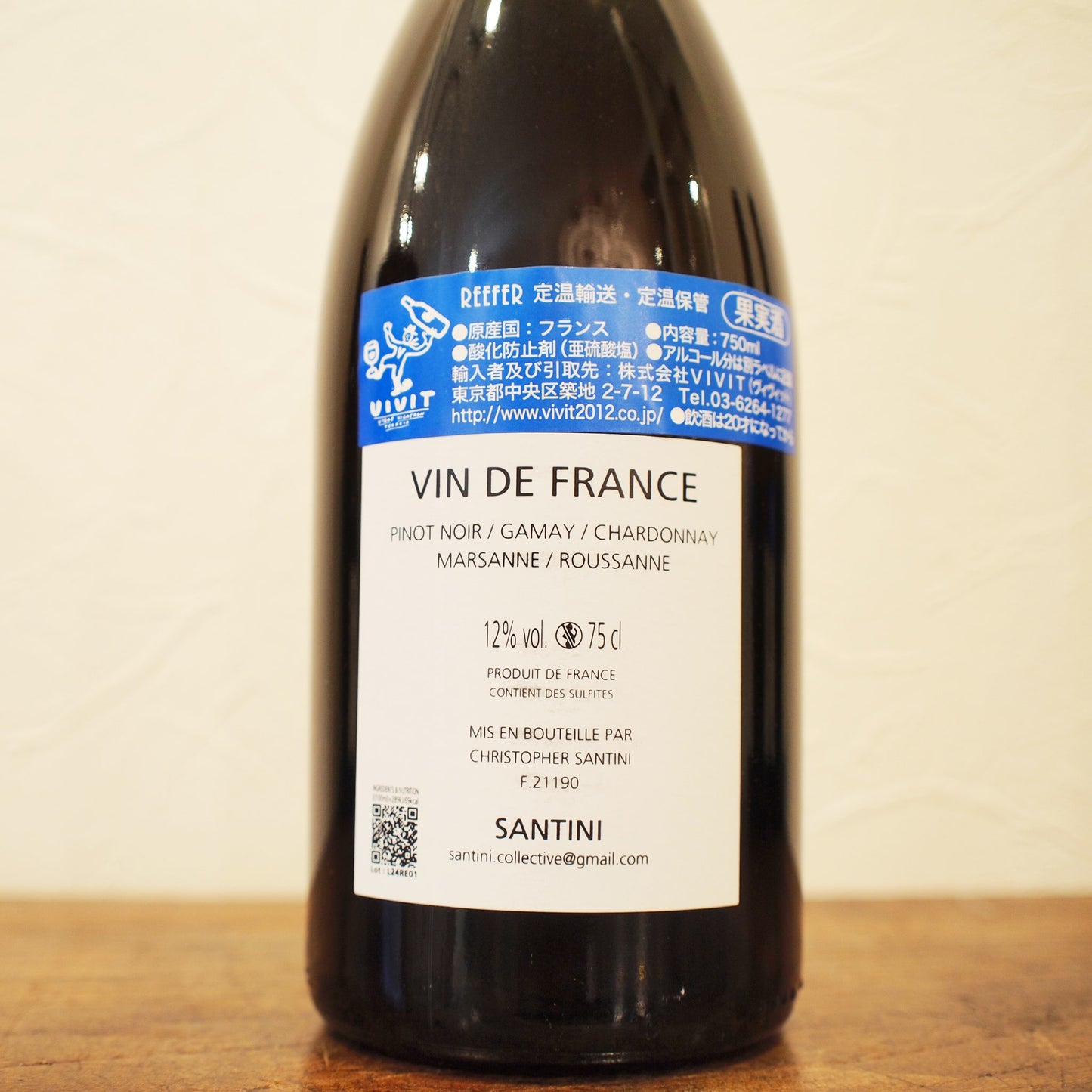 ル・ロゼ 2024 / サンティニ