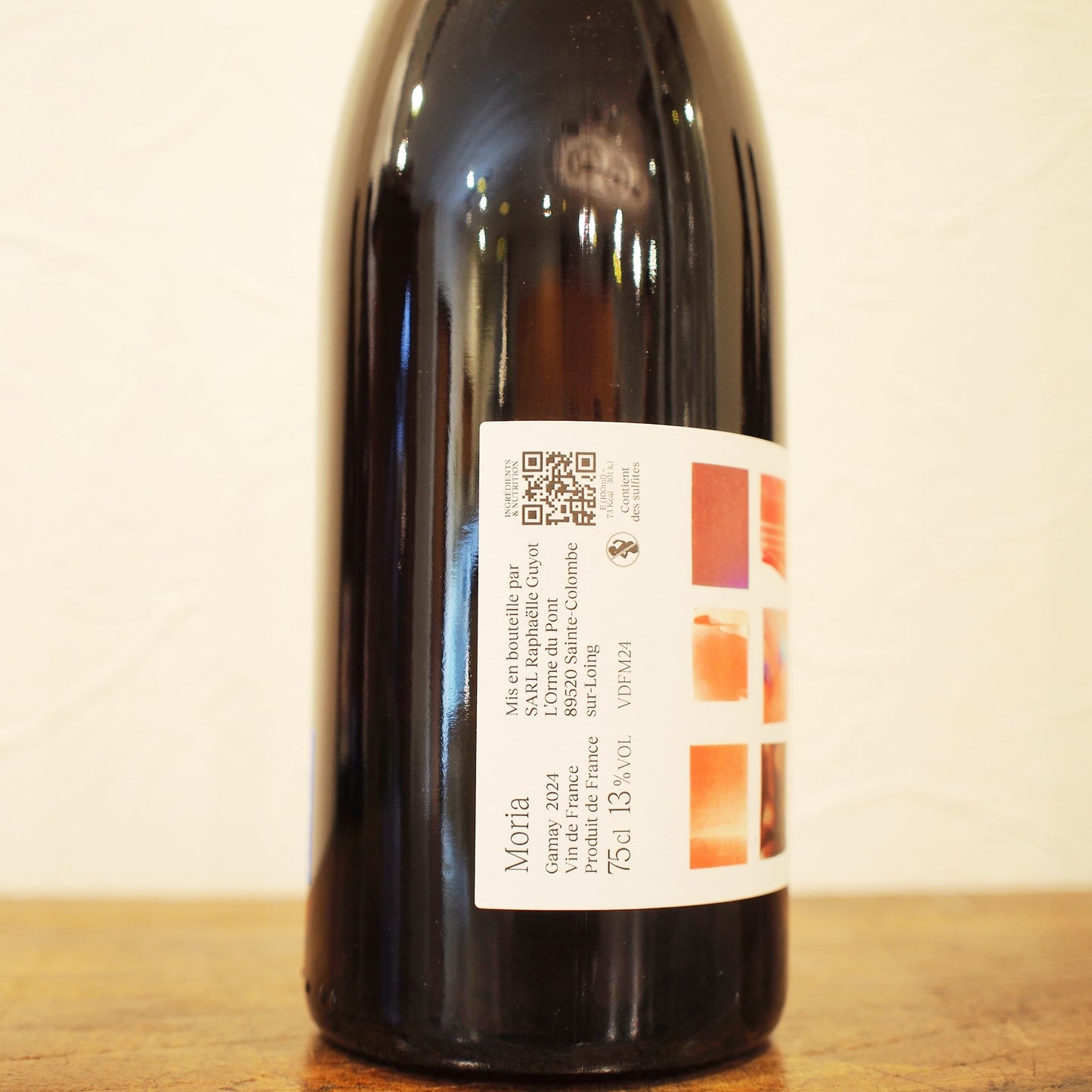 モリア 2024  / ラファエル・ギュイヨ