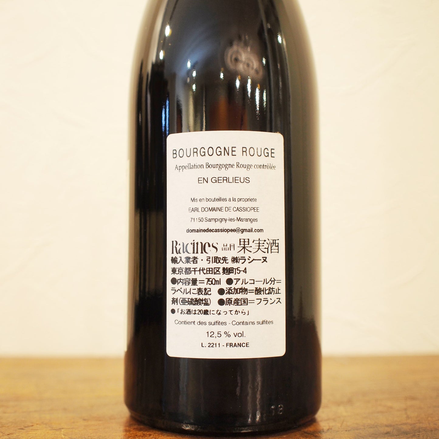 ブルゴーニュ・ルージュ アン・ジュルリュー 2022 / ドメーヌ・ド・カシオペ