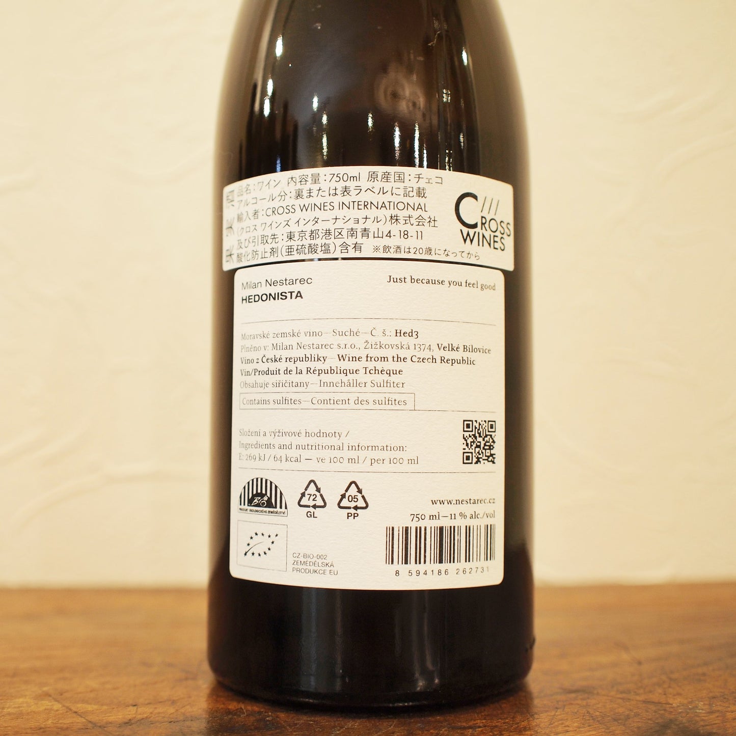 ヘドニスタ NV（2021-2023） / ミラン・ネスタレッツ