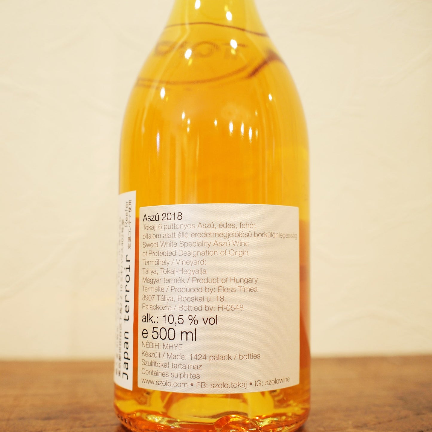 アスー 2018（500ml） / ソロ