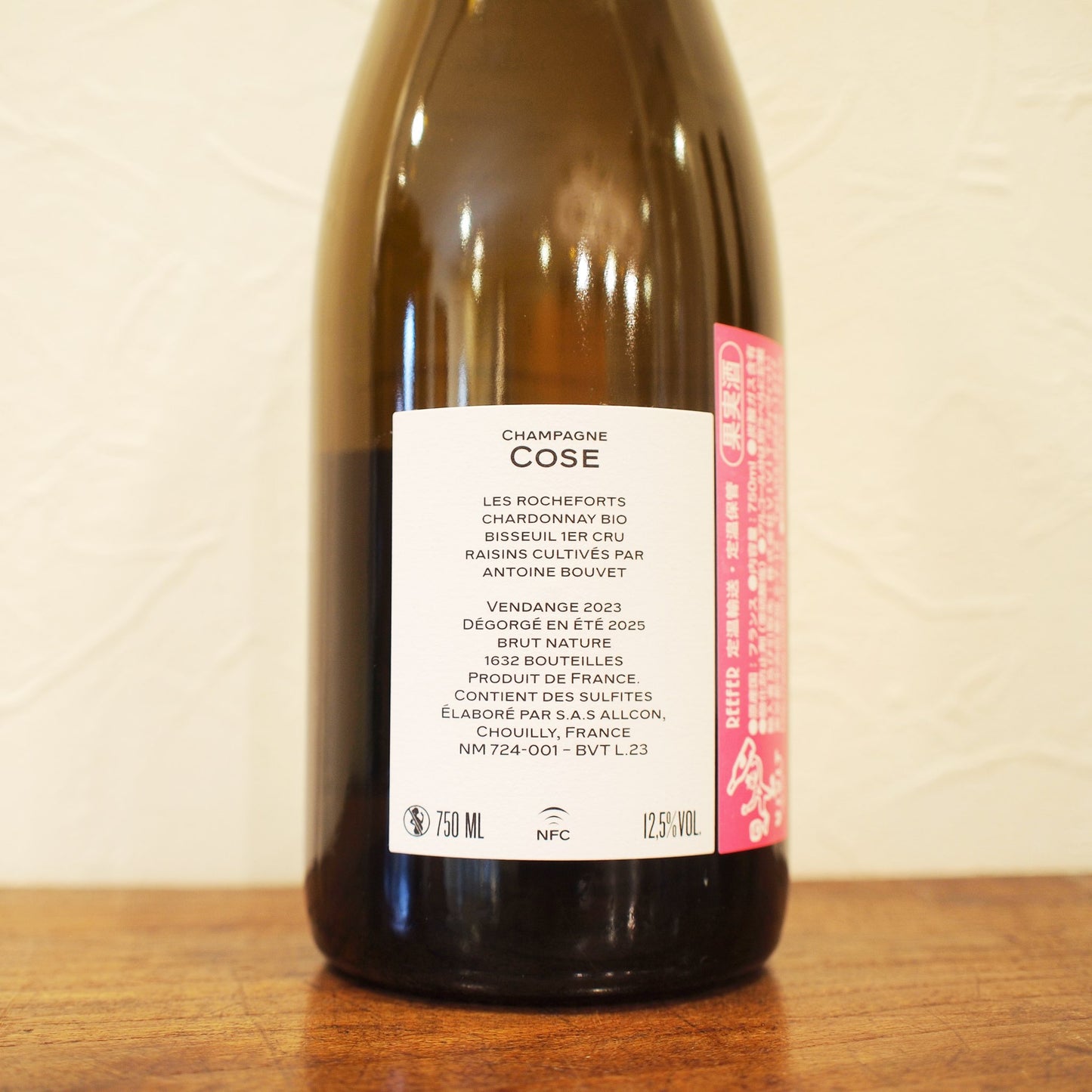 ブーヴェ BSL R.23 / コーズ