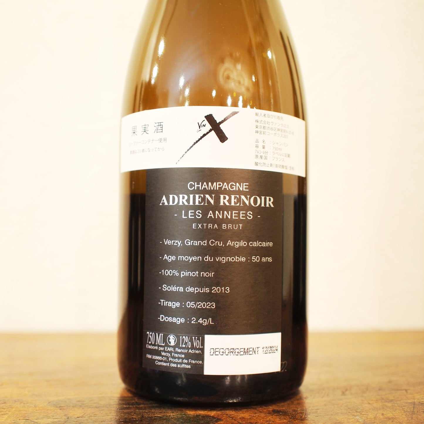 ソレラ レザネ NV(2013-2020) / アドリアン・ルノワール