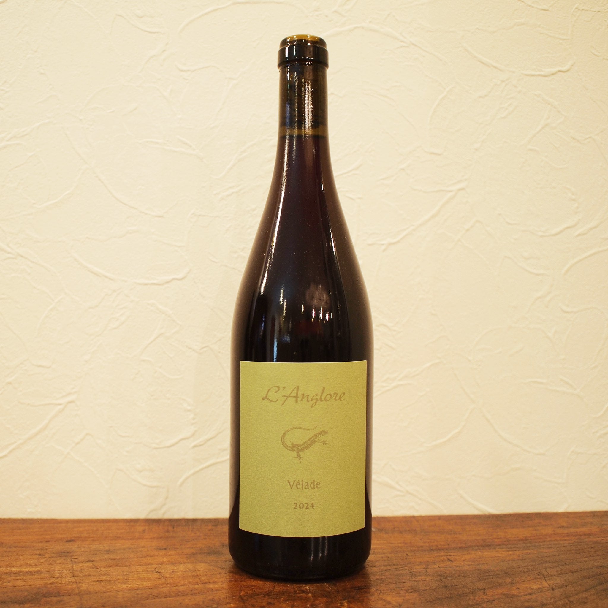 ヴェジャード 2024 / ラングロール – wineshop recork
